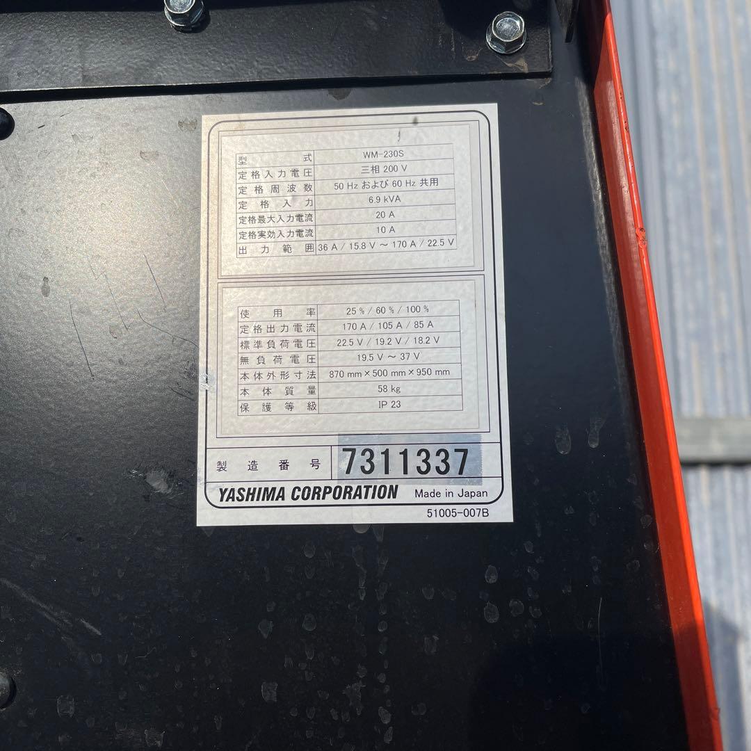 YASHIMAヤシマ溶接機WM-230S