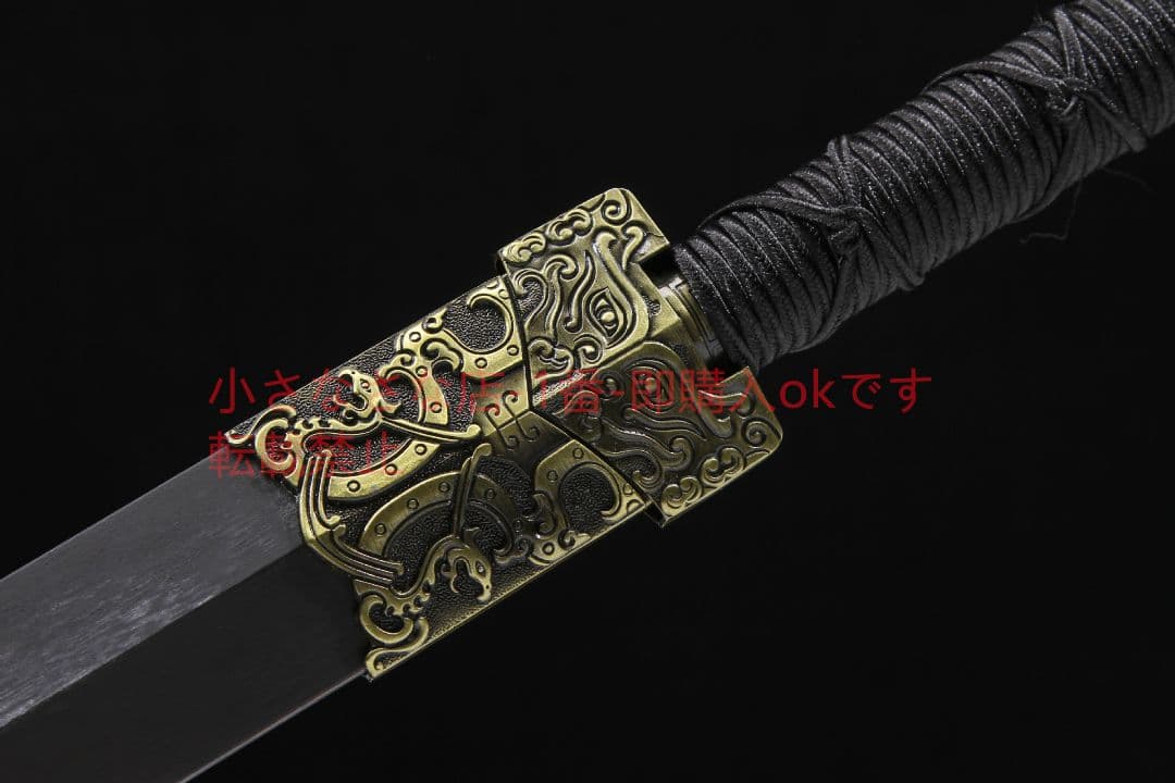 双竜漢剣に赤く刻まれた紋様 古兵器 武具 刀装具 日本刀 模造刀 居合刀