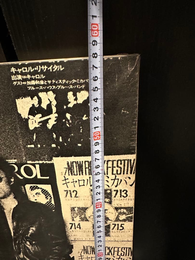 CAROL キャロル　木製パネル