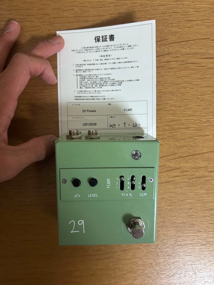 [お値下げ可] 29 Pedals FLWR ギターエフェクター