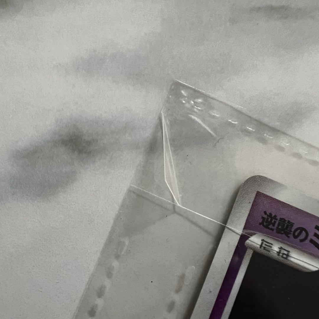 ポケモン10周年記念プレミアムシート　美品