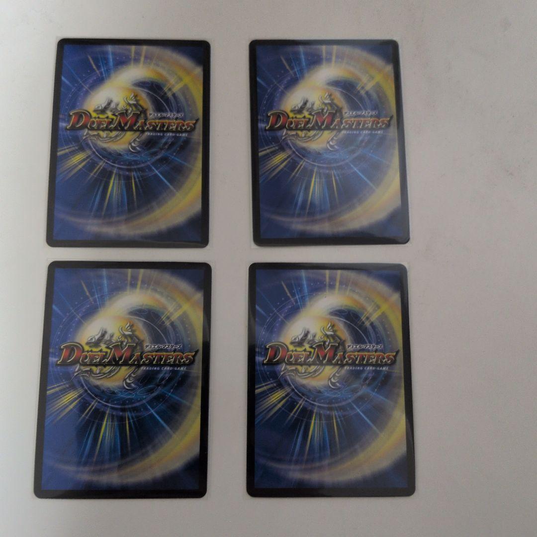 天災 デドダム 神アート 4枚