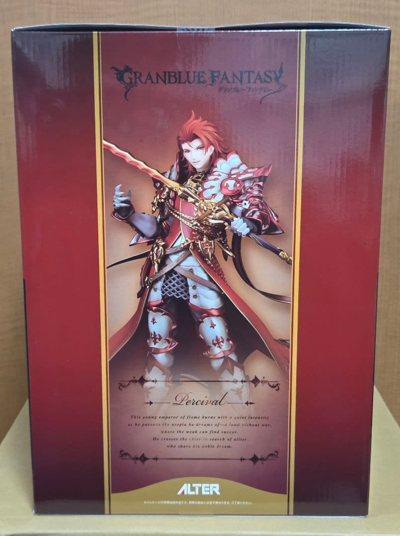 グラブル　パーシヴァル　フィギュア　特典付き