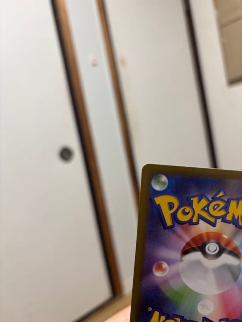 ニャース SR 170 ポケモンカード