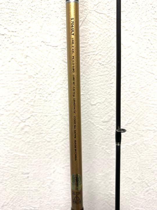 シマノ ソルティー アドバンス ライトゲーム S706ULT