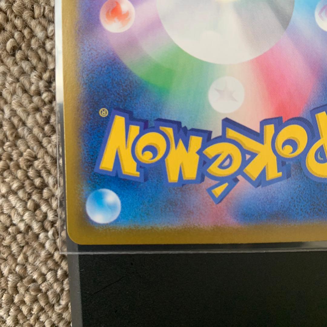 メイのはげまし　ローダーあり