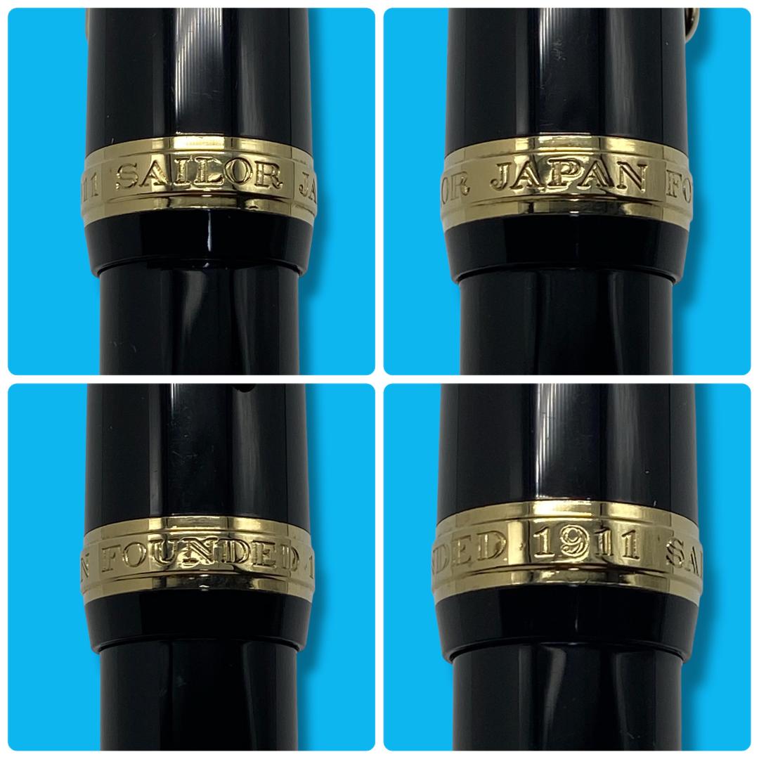 美品 セーラー 万年筆 ファウンデッド1911 ペン先14Ｋ 文字サイズH-M
