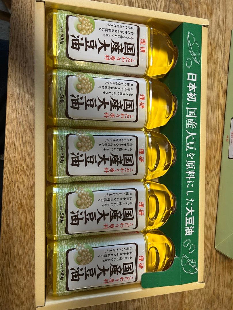 国産大豆油 500g×5本