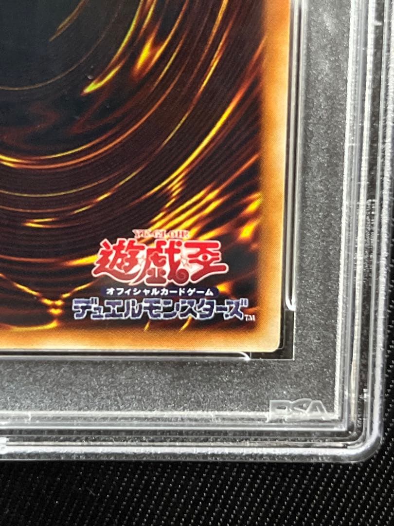 遊戯王　エルフの剣士　2期　シークレットレア PSA10 貫通