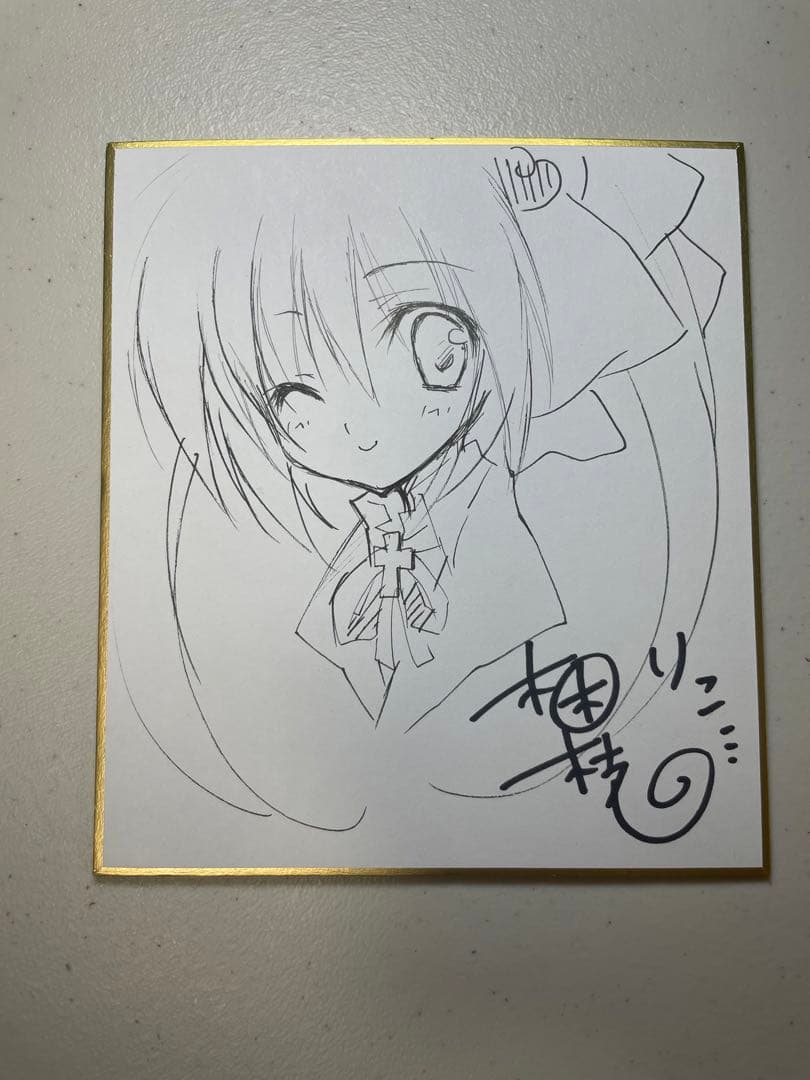 梱枝りこ サイン色紙