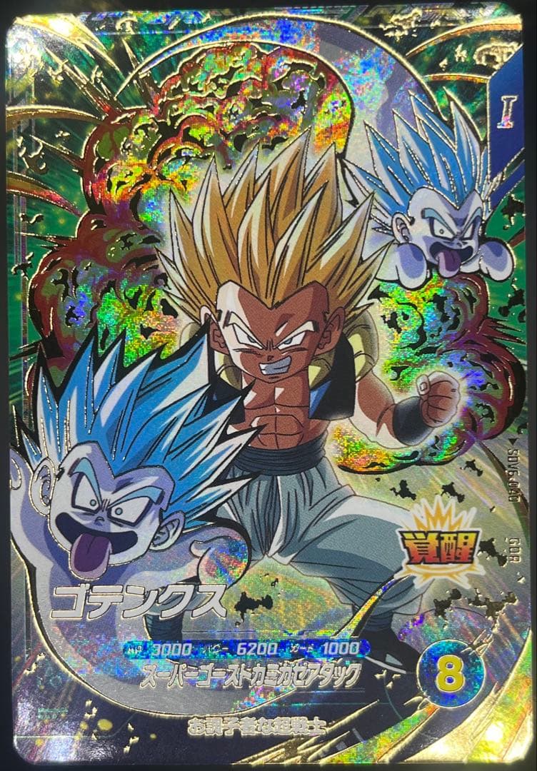 ドラゴンボールスーパーダイバーズ 6弾 GDR・SEC 合計4枚まとめ売り