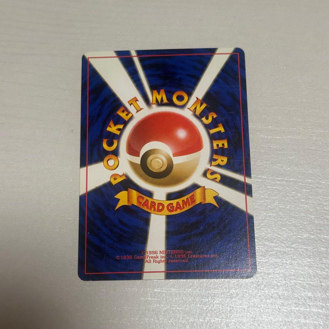 エリカのフシギバナ ポケモンカード　旧裏