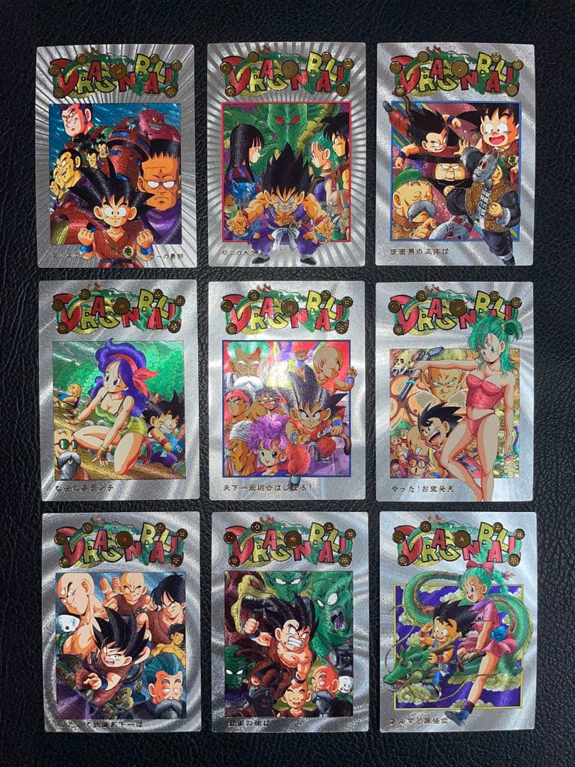7/21出品　9枚　ドラゴンボール　キラカード