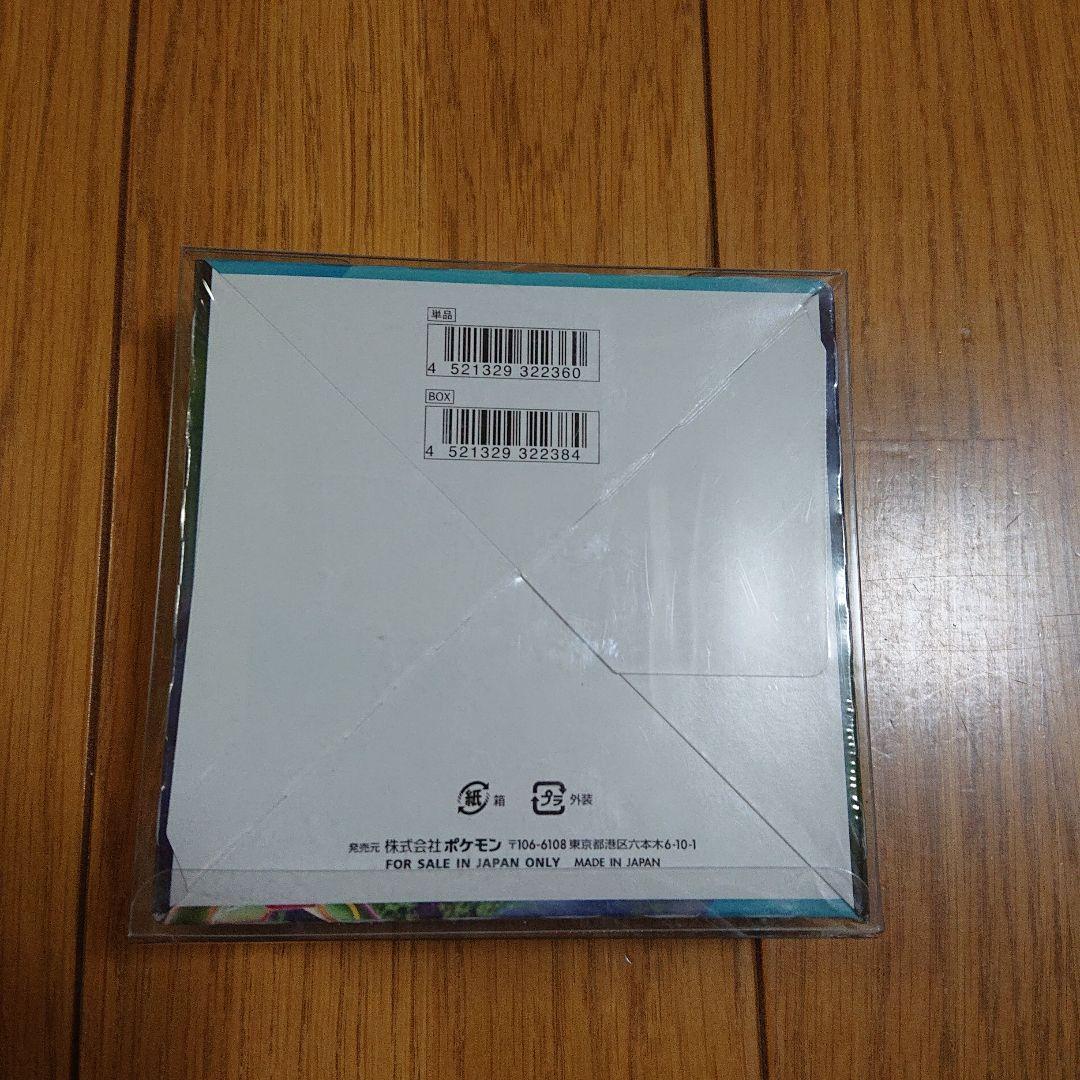 ポケモンカード 蒼空ストリーム BOX シュリンク付き