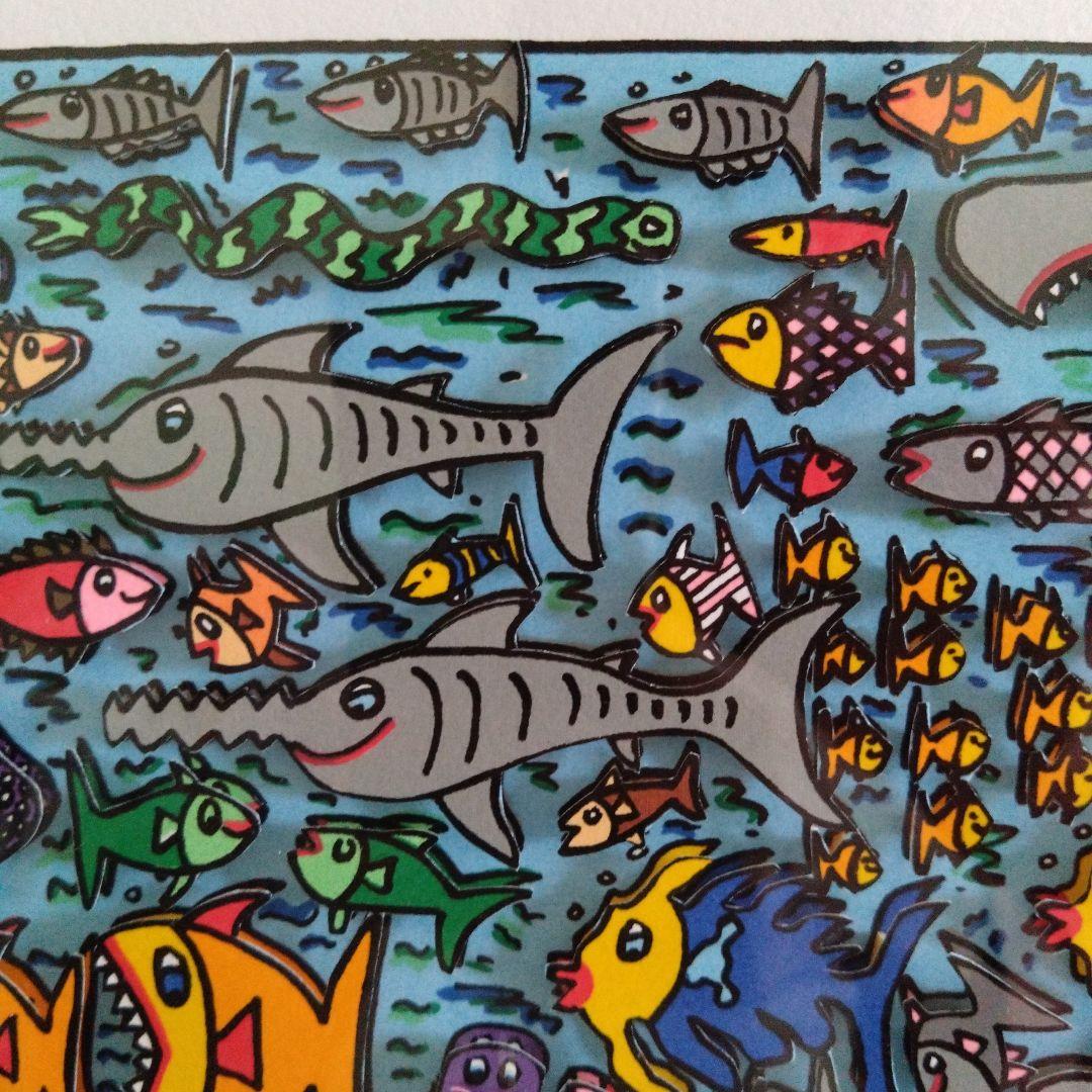 ジェームス•リジィ『 Something Fishy Going On 』