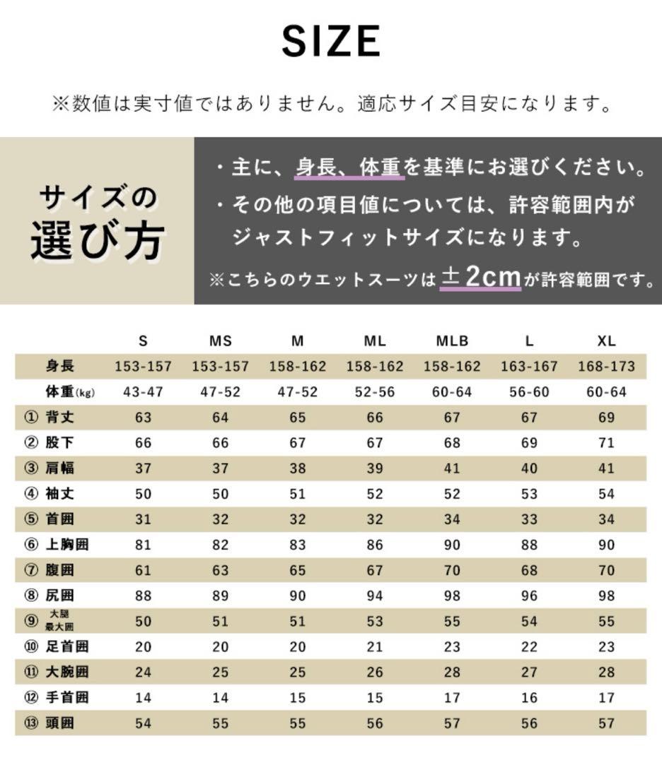 ウェットスーツ　フルスーツ 5mmMサイズ　レディース