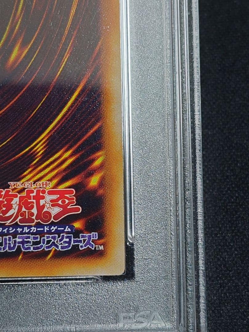 【PSA9】ネフティスの鳳凰神　レリーフ