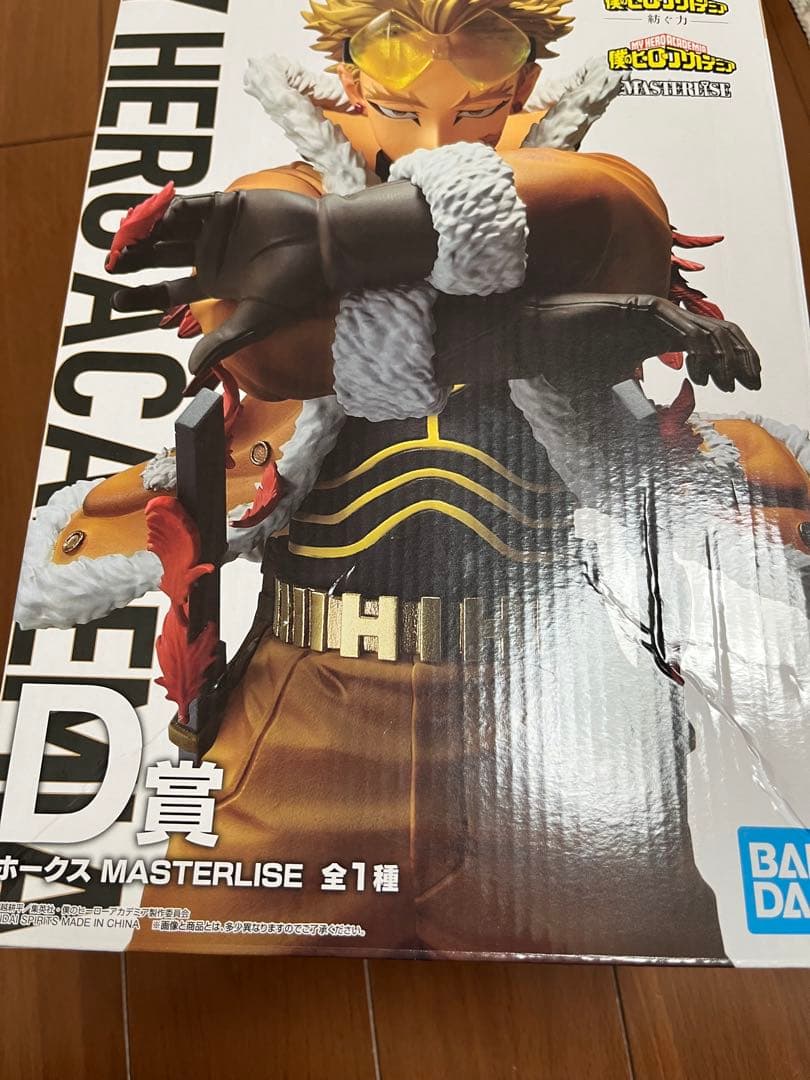 僕のヒーローアカデミア 一番くじ 緑谷出久　ホークス　まとめ売り