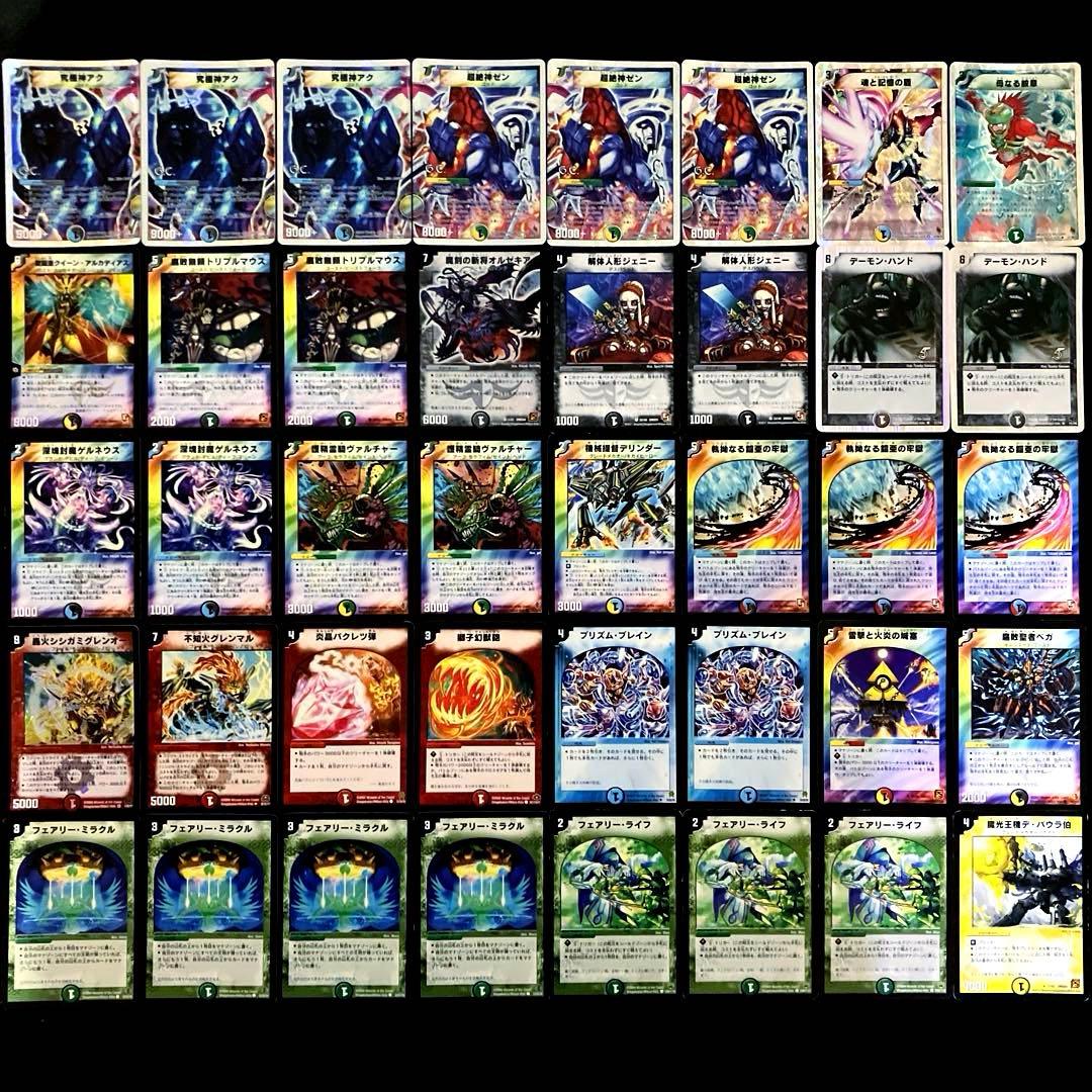 C-20 5cゼンアクコントロール　A-12 セット　うっちゃん