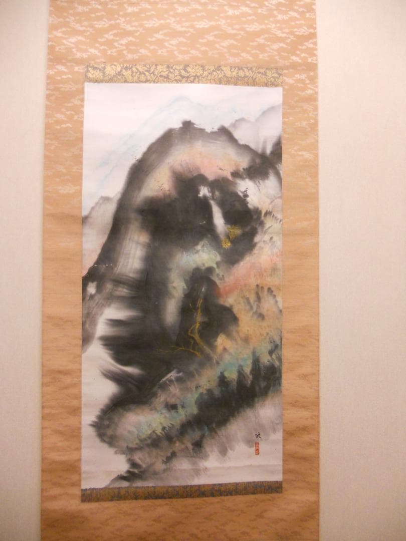 掛け軸 普門暁 『 郷土の香り 』 紙本 希少 未来派 前衛美術 掛軸 美品