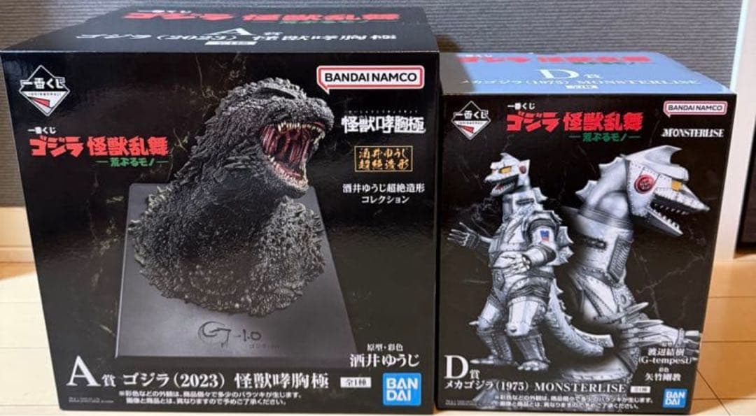 一番くじ ゴジラ A賞 ゴジラ(2023) D賞 メカゴジラ(1975) セット