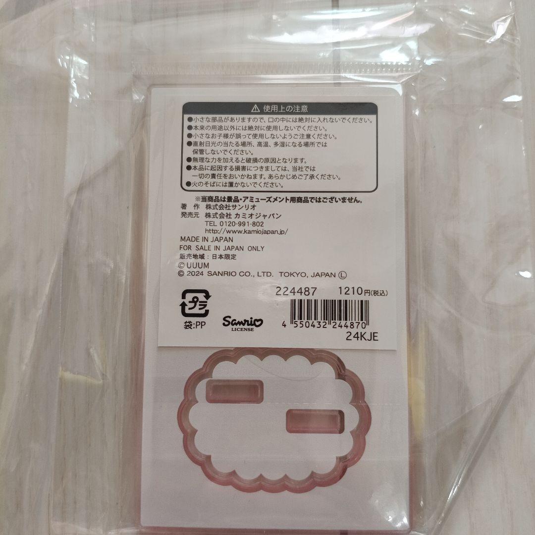 にゃさま専用ページ