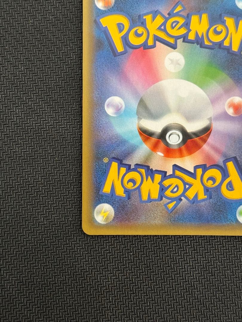 003/025 カメックス 25th