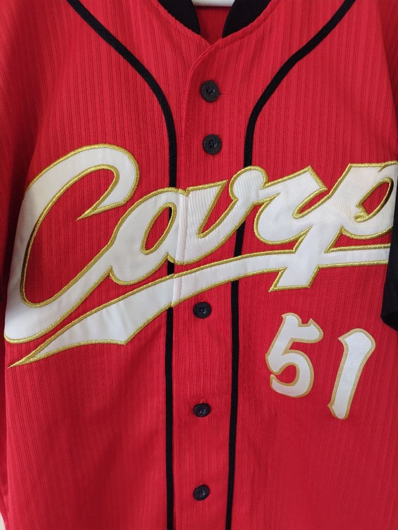 最終価格【アレンジ品】広島東洋カープ 力舞吼！ユニフォーム 誠也さん M