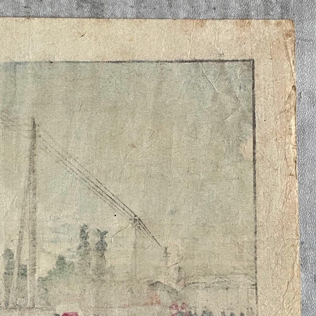 明治14年 井上安治 浮世絵 2枚セット 新橋ステーション 紙幣局 木版画