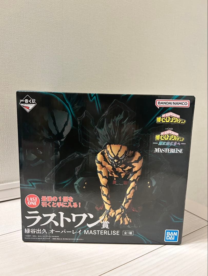 【一番くじ】僕のヒーローアカデミア　A賞B賞D賞ラストワン賞　セット