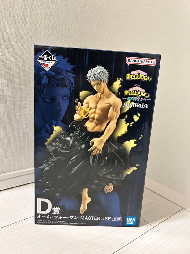 【一番くじ】僕のヒーローアカデミア　A賞B賞D賞ラストワン賞　セット