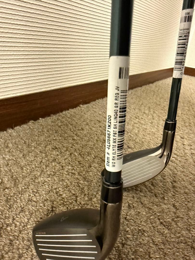 人気⭐︎3本セット　ELYTE MAX FASTユーティリティ