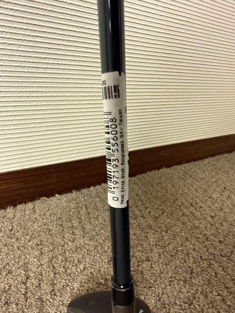 人気⭐︎3本セット　ELYTE MAX FASTユーティリティ