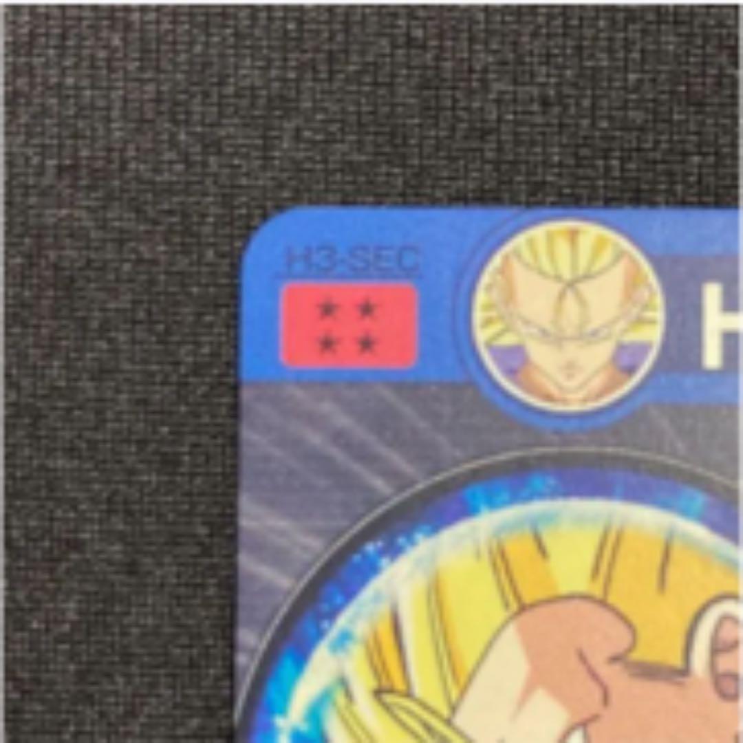 スーパードラゴンボールヒーローズ トランクス：青年期 H3-SEC