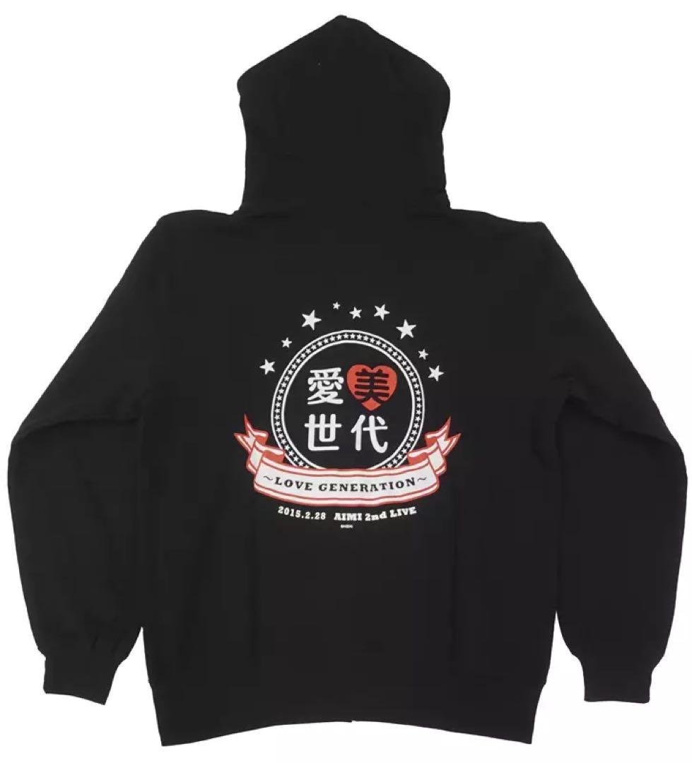 愛美　2nd LIVE ～LOVE GENERATION～　パーカー　希少