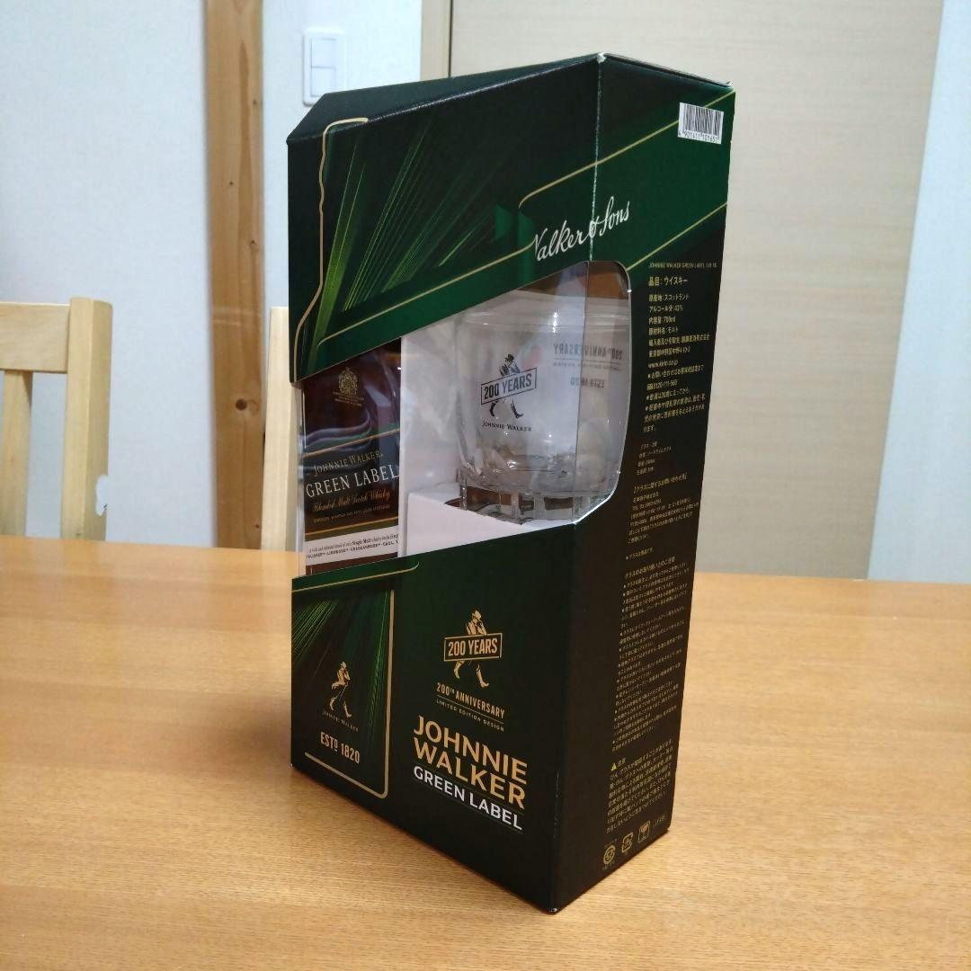 ◆ジョニーウォーカーグリーンラベル15年◆200周年記念◆700ml◆グラス2個