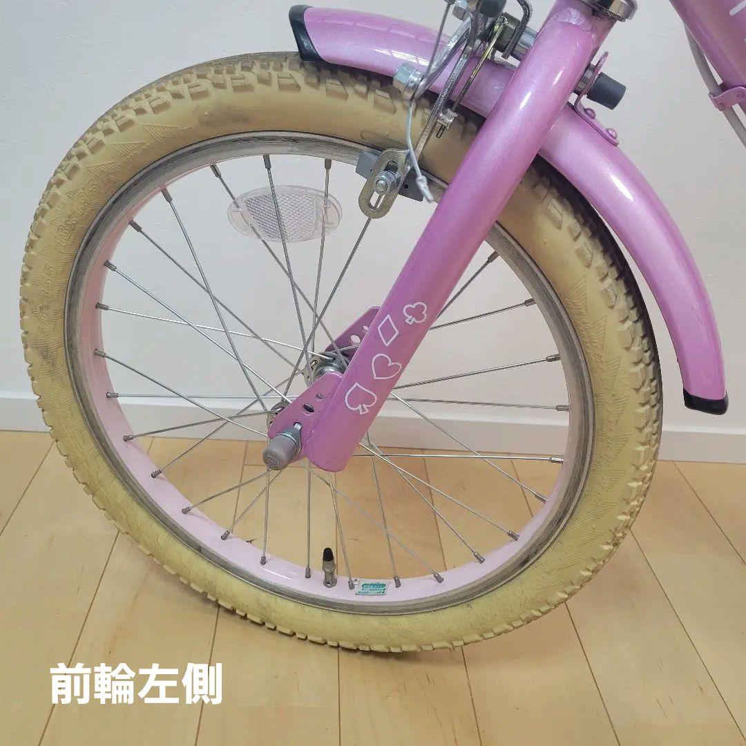【引き取り限定】18インチ自転車 女の子向け
