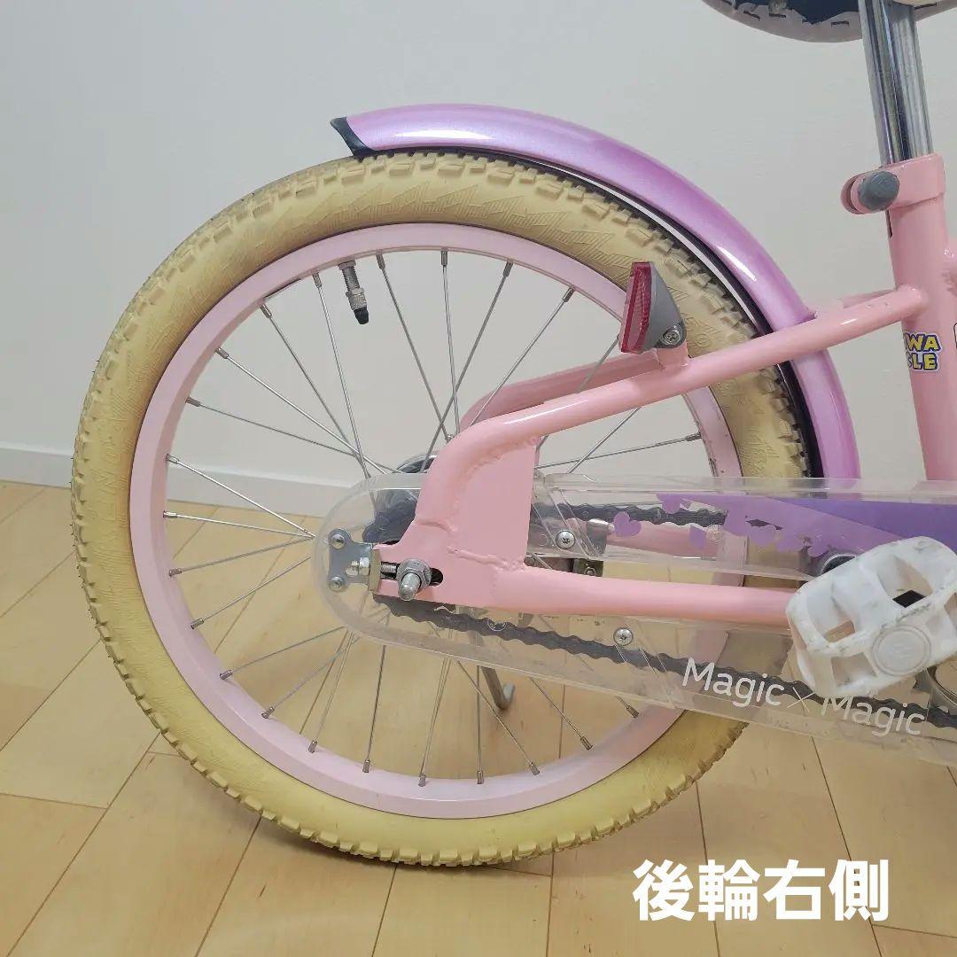 【引き取り限定】18インチ自転車 女の子向け