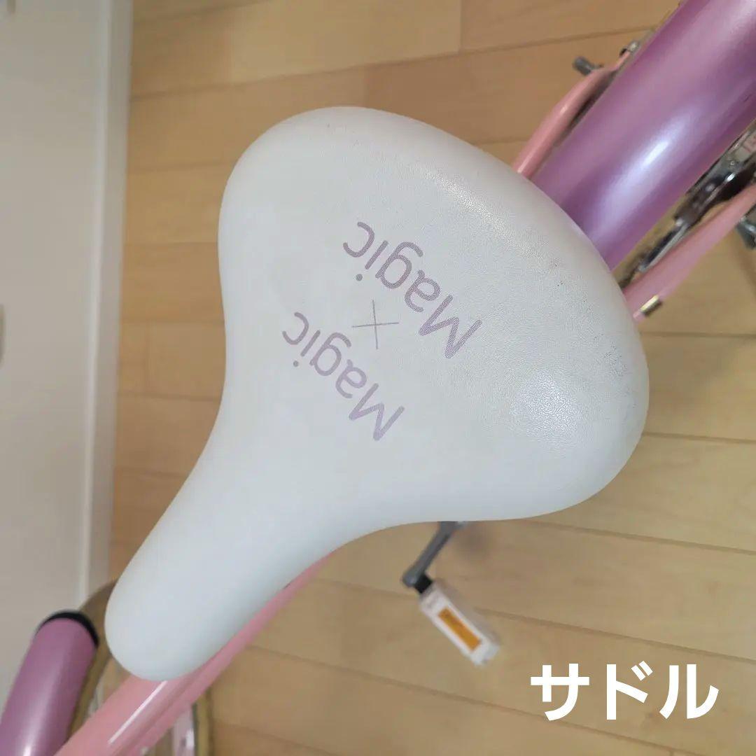 【引き取り限定】18インチ自転車 女の子向け