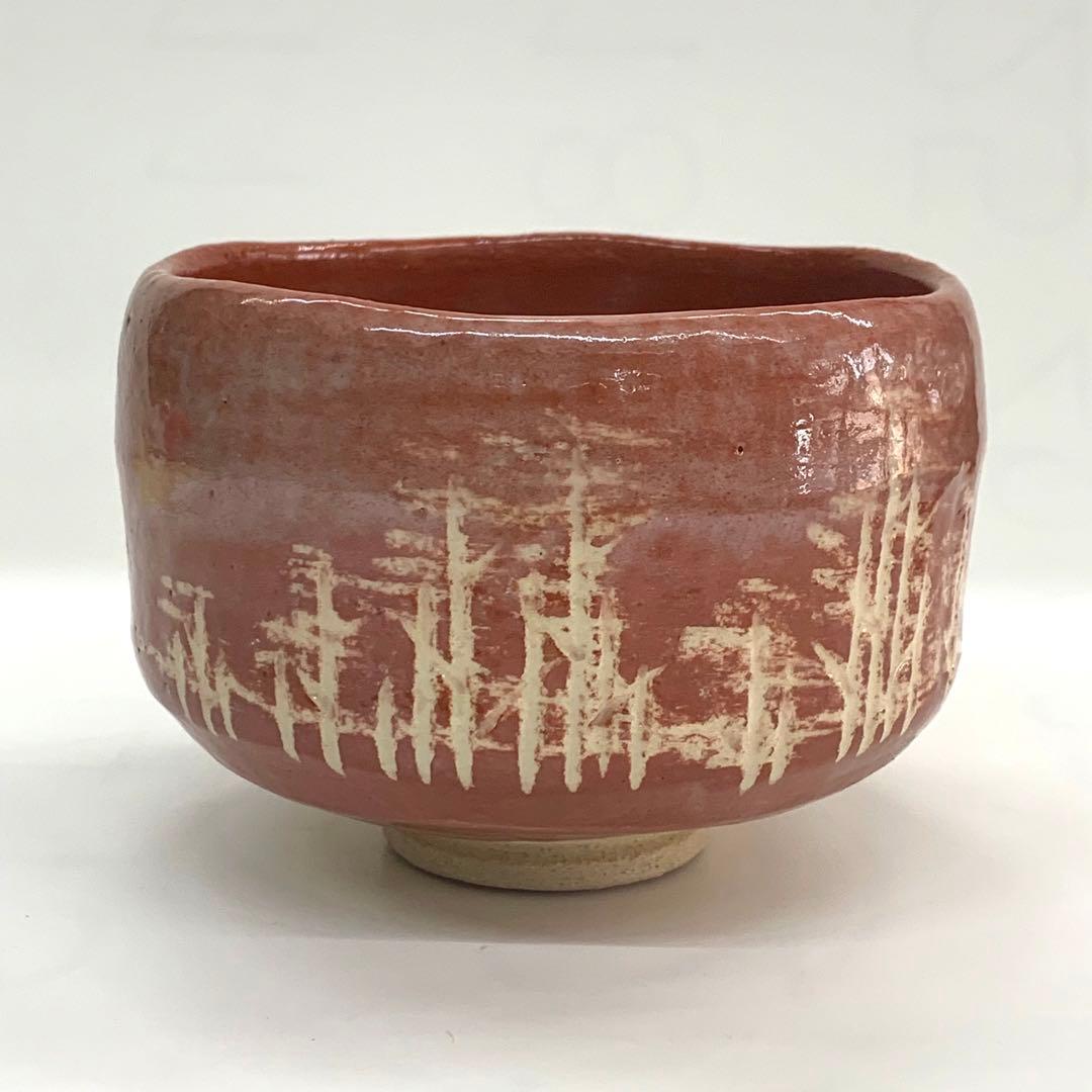 【茶碗　赤楽】井上春峰　紙箱