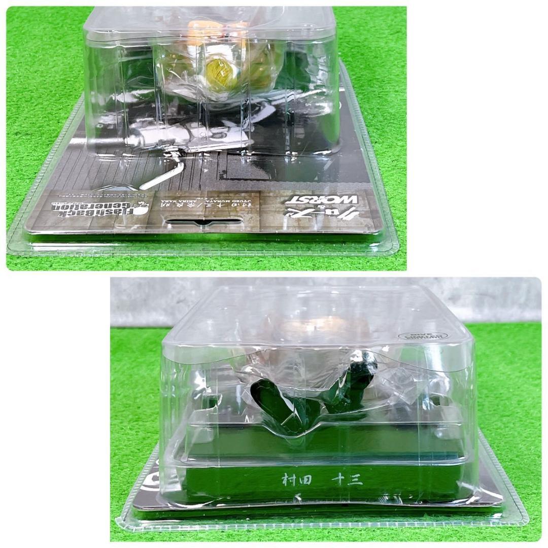 ダイブ限定版 クローズ&ワースト FBG 髑髏の糸譜編 村田十三 ツナギver.