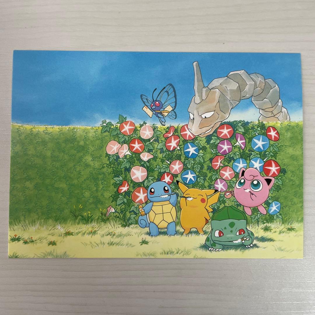 美品 ポケモン　ピカチュウのなつやすみ　ポストカード