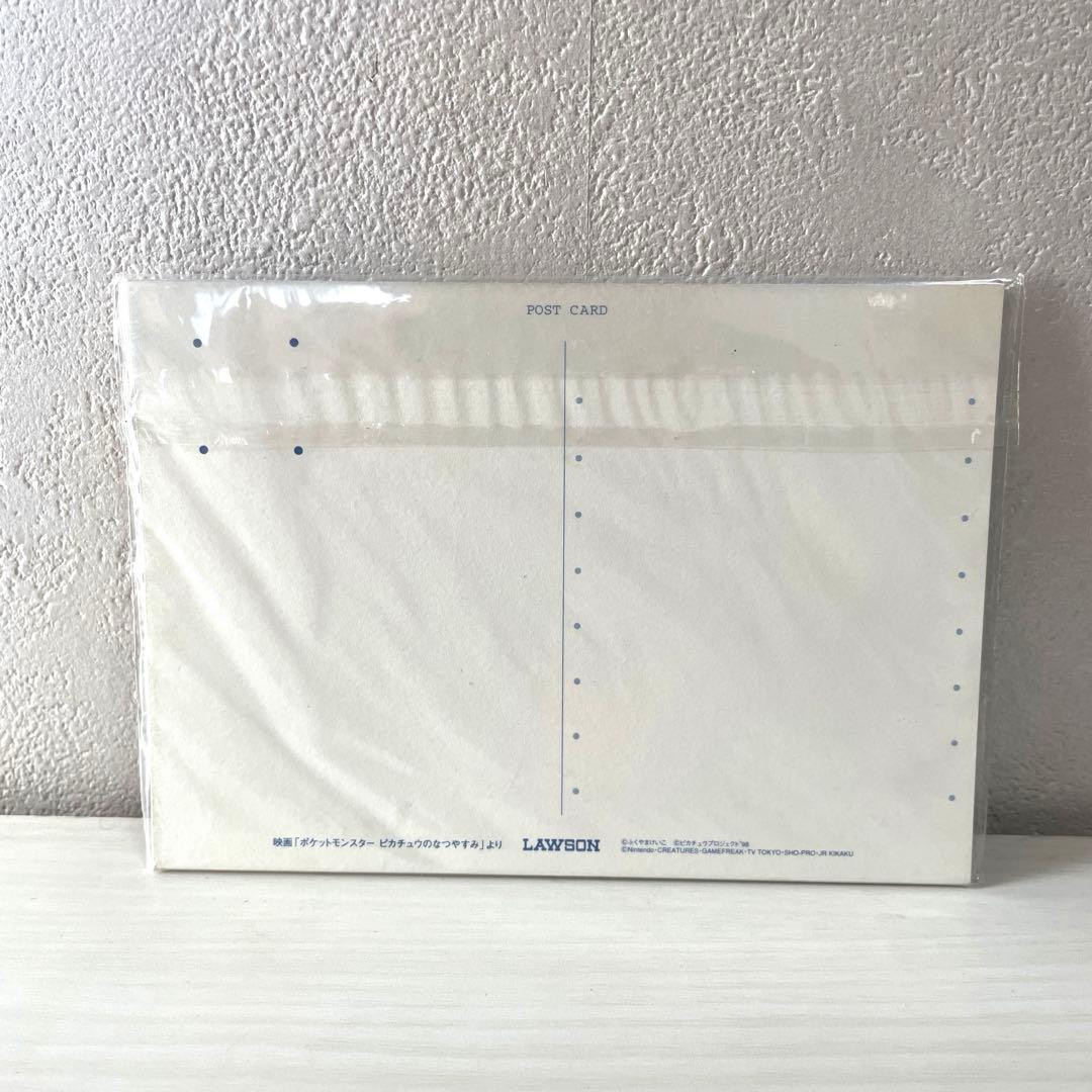 美品 ポケモン　ピカチュウのなつやすみ　ポストカード
