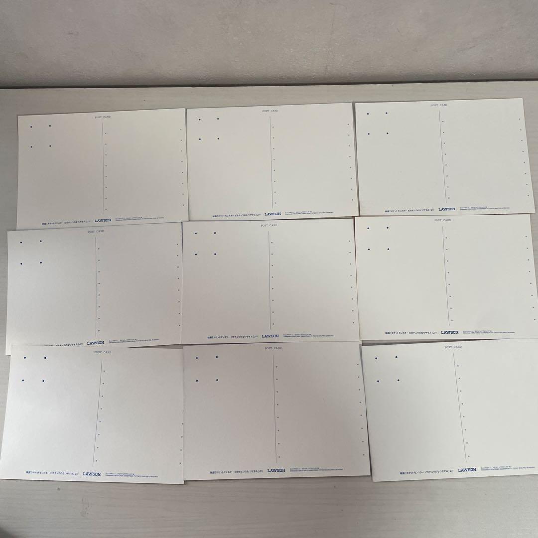 美品 ポケモン　ピカチュウのなつやすみ　ポストカード