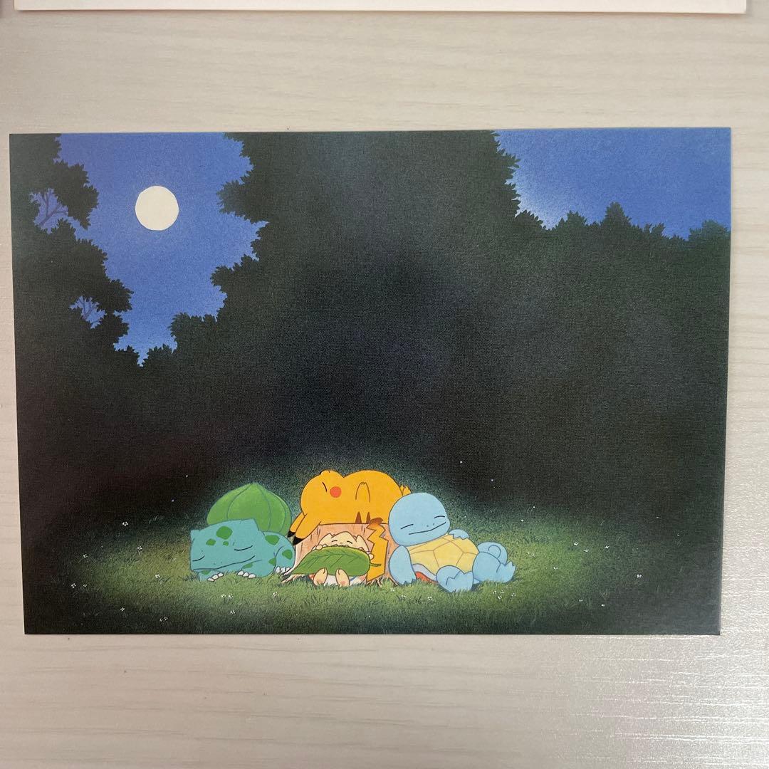 美品 ポケモン　ピカチュウのなつやすみ　ポストカード