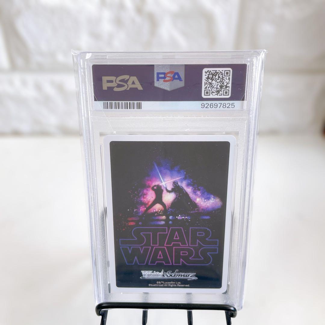 ヴァイス スターウォーズ 帝国の指揮官 ダースベイダー SP PSA10 鑑定品