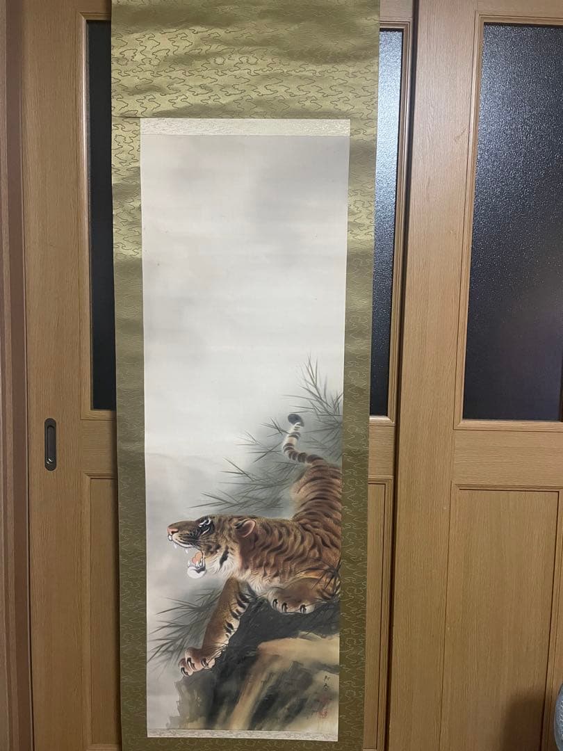 掛け軸　虎　呉春作　日本画　水墨画　古美術　骨董品