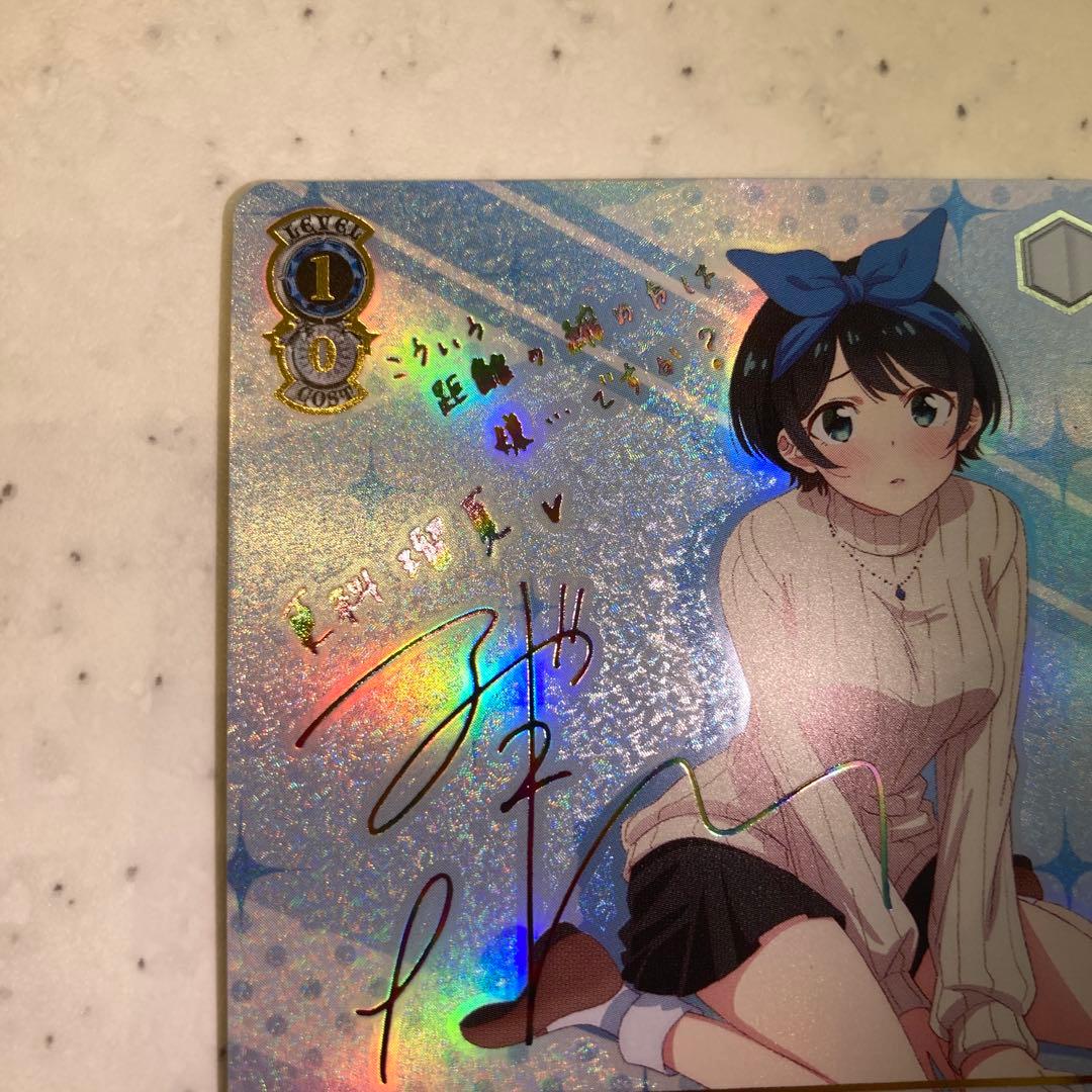 ヴァイスシュヴァルツ　“大人なんです”瑠夏　サイン　SSP