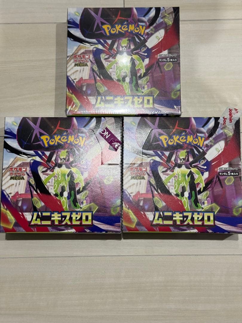 【新品未開封3BOX】 ムニキスゼロ シュリンク付き1BOX シュリンクなし2つ