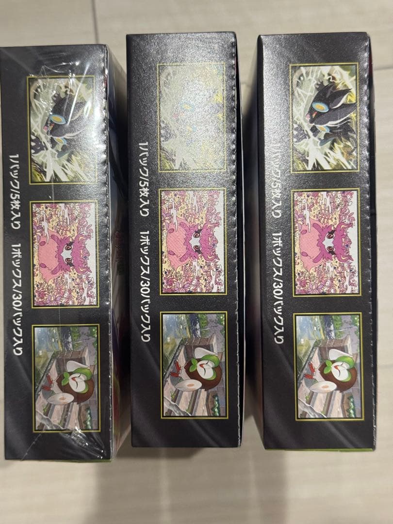 【新品未開封3BOX】 ムニキスゼロ シュリンク付き1BOX シュリンクなし2つ